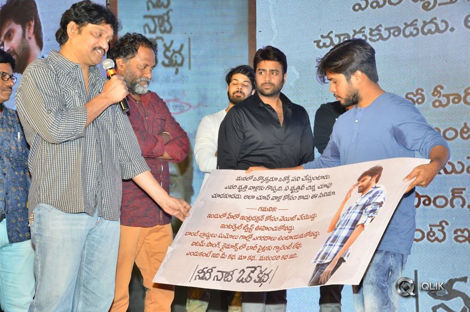 Needi-Naadi-Oke-Katha-Movie-Pre-Release-Function